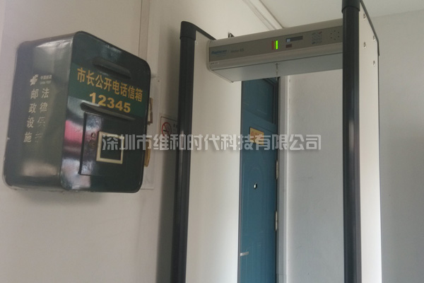 維和時(shí)代為淮安市人民政府供應美國METOR6S進(jìn)口安檢門(mén)[圖文]