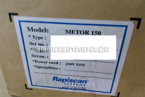 富士膠卷采用維和時(shí)代供應的美國麥特瑞克METOR150型進(jìn)口安檢門(mén)[圖文]