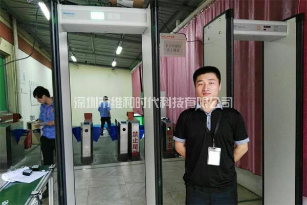 蘇州一知名大型電子芯片廠(chǎng)采用維和時(shí)代供應的METOR6S進(jìn)口安檢門(mén)