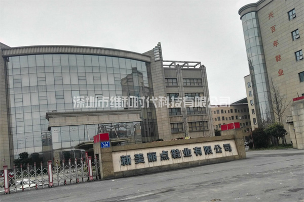 木門(mén)制造廠(chǎng)及鞋業(yè)廠(chǎng)家使用METOR6S進(jìn)口安檢門(mén)案例圖