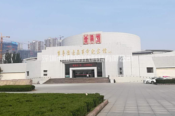 齊魯豫邊區革命紀念館與深圳豆福傳首映禮使用SD-200S安檢門(mén)及X光安檢機[圖]