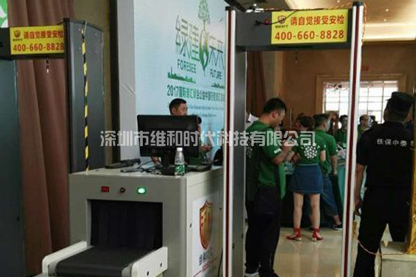 齊魯豫邊區革命紀念館與深圳豆福傳首映禮使用METOR150進(jìn)口安檢門(mén)及X光安檢機[圖]