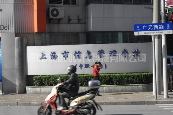上海信息管理學(xué)校航空班采購1臺HI-PE安檢門(mén)用于教學(xué)[圖文]