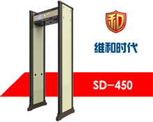 45區位法院工廠(chǎng)高端金屬探測門(mén)