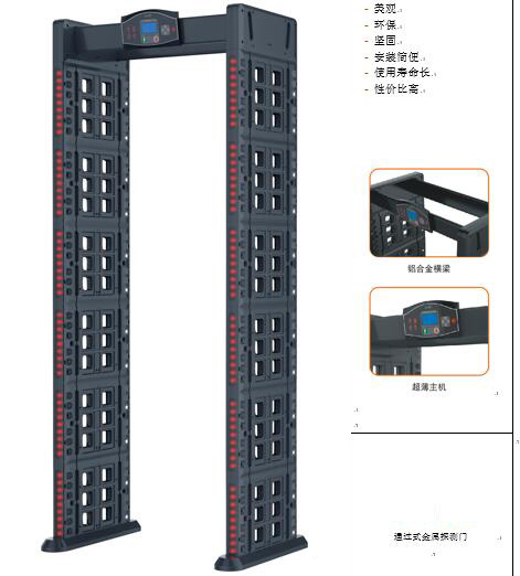 維和時(shí)代SD-600便攜式安檢機專(zhuān)用金屬探測安檢門(mén)[產(chǎn)品資料]