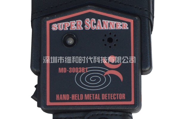 MD-3003B1手持金屬探測器局部暫時(shí)圖