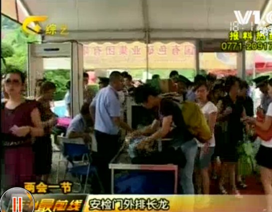 RapiScan RAP627XR型號進(jìn)口X光機圖