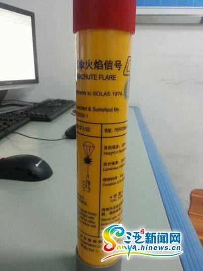 三亞機場(chǎng)X光機掃描發(fā)現信號彈