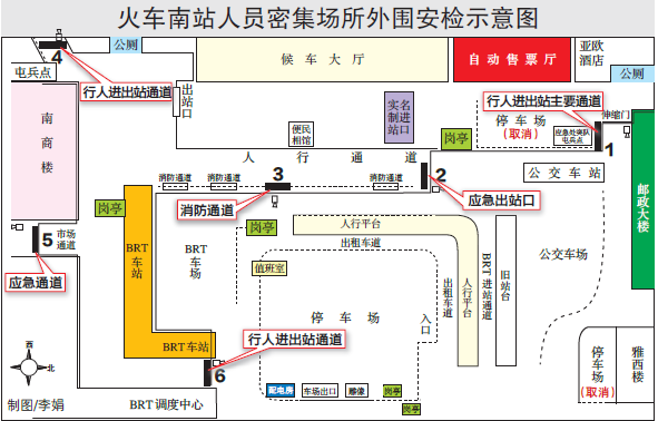 新疆烏魯木齊火車(chē)南站新增六道安檢門(mén)
