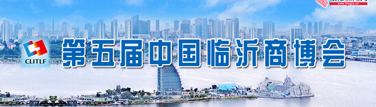 臨沂商博會(huì )首次設安檢門(mén) 半小時(shí)收了11個(gè)打火機