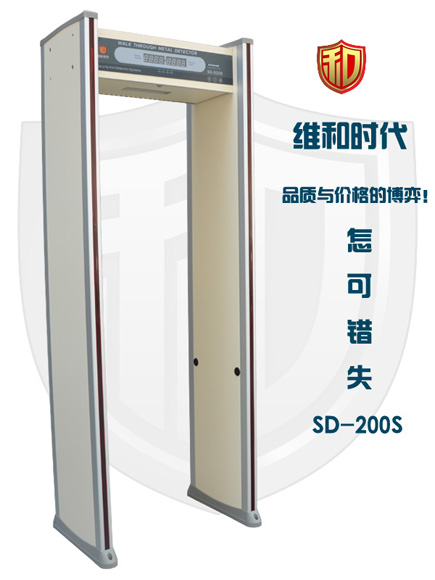 長(cháng)春市安全高考過(guò)安檢門(mén)時(shí)有些小緊張