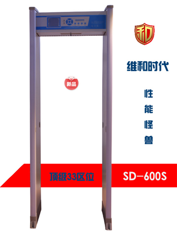 制造商在金屬探測門(mén)內部質(zhì)量上的嚴格要求