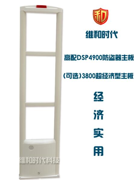 服裝店防盜器一般配合使用那些防盜標簽？