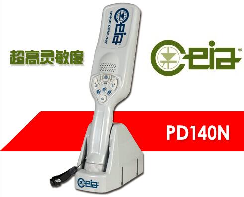 CEIA意大利啟亞PD140系列原裝進(jìn)口金屬探測器有哪些型號？
