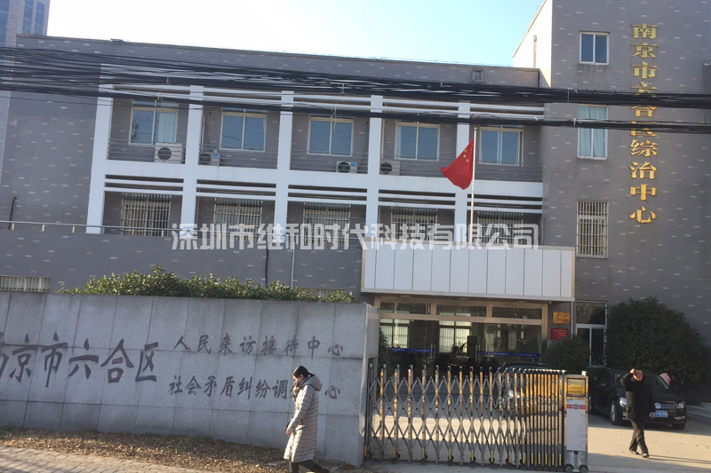 南京六合區綜治中心采購進(jìn)口安檢門(mén)品牌產(chǎn)品HI-PE[圖]