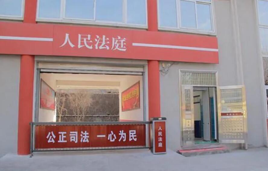 王益區法院加強安全保衛工作 人民法庭安檢門(mén)正式投入使用[圖]