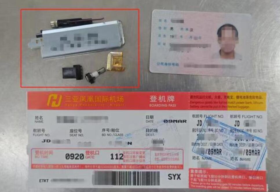 三亞機場(chǎng)安檢門(mén)檢測人員發(fā)現違禁拆分隱匿打火機[圖]