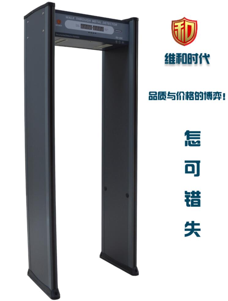 機關(guān)單位為什么要選擇手機探測門(mén)？